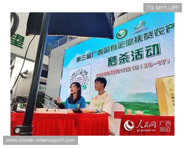 体育公益直播兴起,拓展设备社会应用价值 体育公益直播兴起,拓展设备社会应用价值